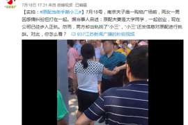 湘乡侦探事务所：女性应正确看待夫妻人身关系